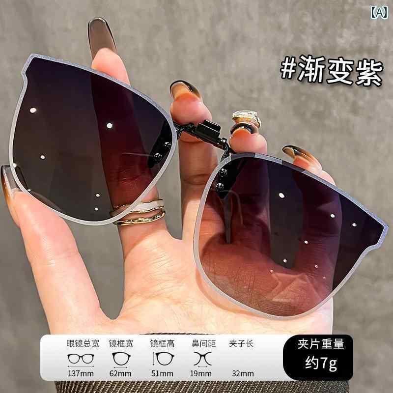 サングラス　レンズ　おしゃれ 近視 メガネ サングラス クリップ オン 女性用 フリップアップ 軽量 2025新 偏光 紫外線 防止 メガネに 装着 可能(4)