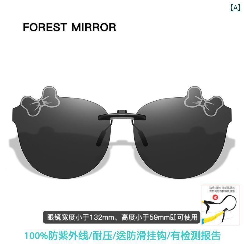 サングラス　レンズ　おしゃれ 子供用 クリップ オン サングラス 2025年 蝶 結び 女の子用 近視 メガネ 紫外線 防止 偏光 付き