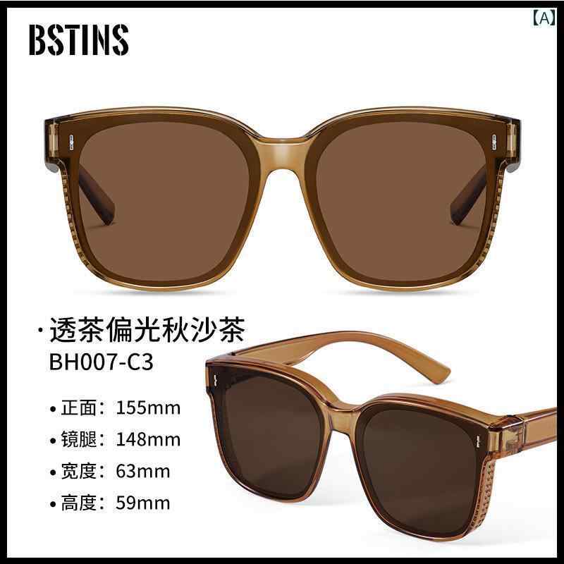 サングラス　レンズ　おしゃれ 折りたたみ 式 メガネ セットは 近視用 サングラス 女性用 紫外線 防止 ..