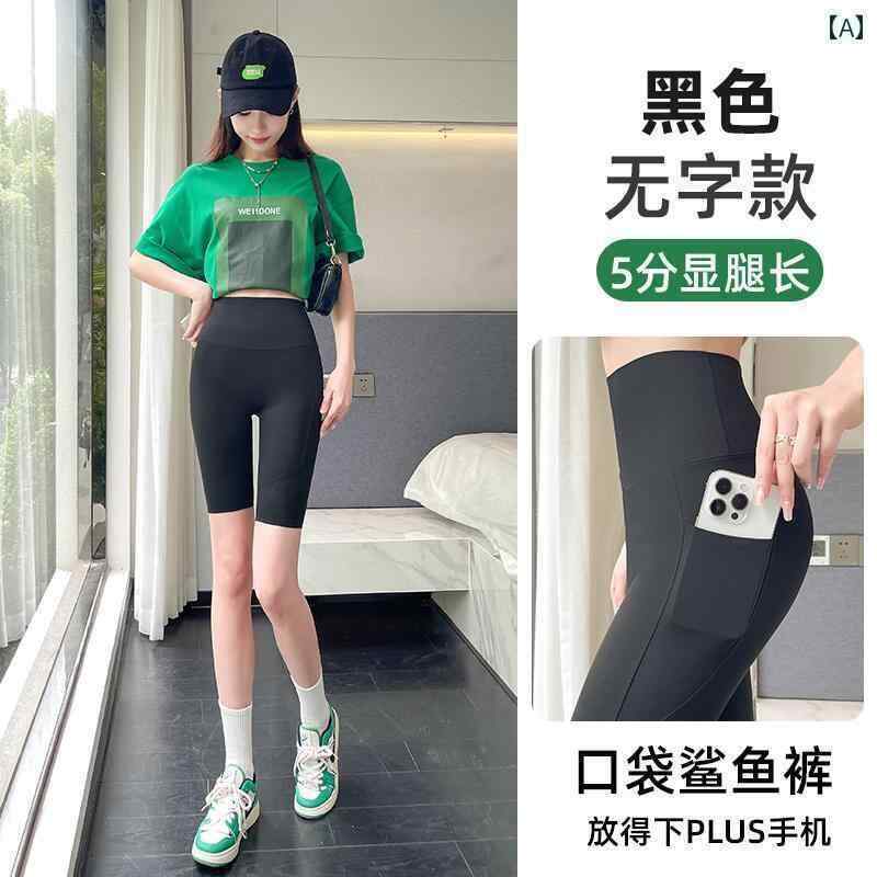 レディース　レギンス　シャーク 5 点 サメ パンツ レディース アウターウェア 夏 薄手 おなか コント..