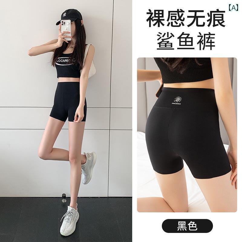 レディース　レギンス　シャーク 女性用 シャーク パンツ 夏用 薄手 露出 防止 安全 ハイウエスト シー..