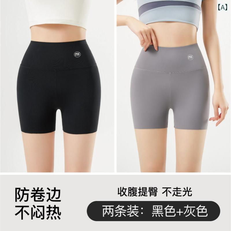 レディース　レギンス　シャーク 女性用 シャーク パンツ 夏用 薄手 安全 露出 防止 冷感 シームレス ハイウエスト 腹 上げ レギンス