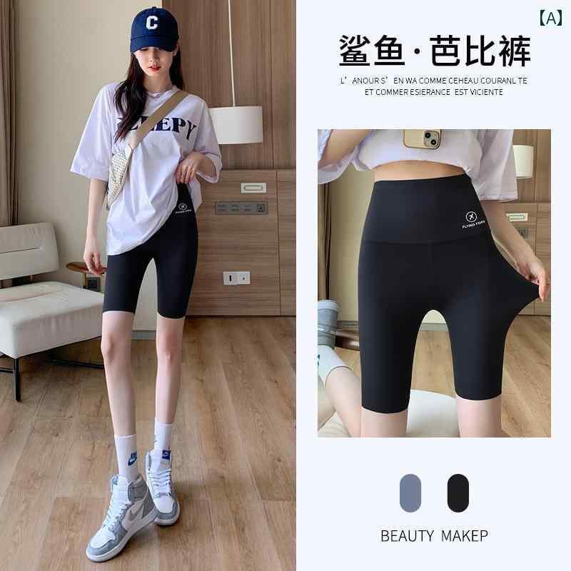 レディース　レギンス　シャーク 夏の アウターと して 着用 できる 女性 用 冷感 5点 サメ パンツ スリム スタイル 腹部と ヒップ リフティング バービー サイクリング ヨガ 安全 ショーツ(4)