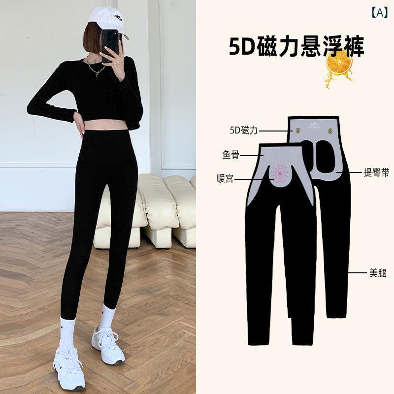 Other - レディース　レギンス　シャーク 夏の アウターと して 着用 できる 女性用 5点 式 シャーク パンツ 細身 スタイル ヒップ アップ 腹部 引き締め 浮き 露出 防止 肌色 底 安全
