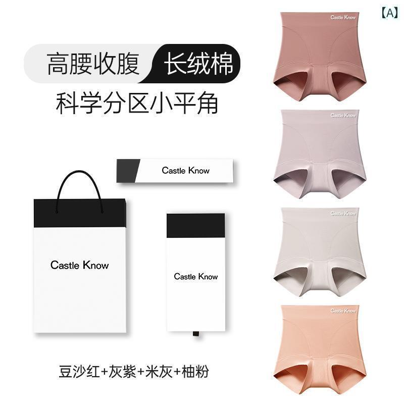 レギンス　パンツ　レディース Castleknow ハイウエスト お腹を コントロール する 女性用 ボクサー ブ..