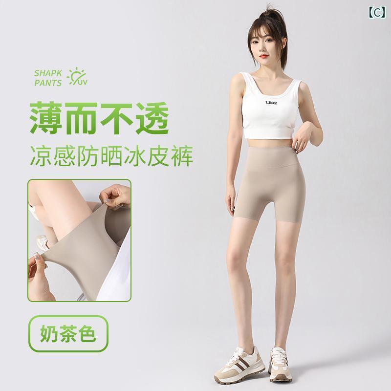 レギンス　パンツ　レディース 夏の アウターと して 着用 できる 女性 用 冷感 日焼け防止 3点 サメ パンツ 薄手で 露出 防止 お腹 引き締め ヒップ アップ ヨガ バービー レギンス