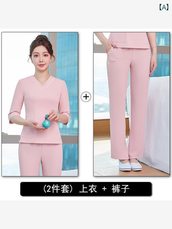 作業服　美容　医療 春夏 SPA 技術者 作業着 ズボン マッサージ フットセラピー 拘禁 センター 美容院 ..