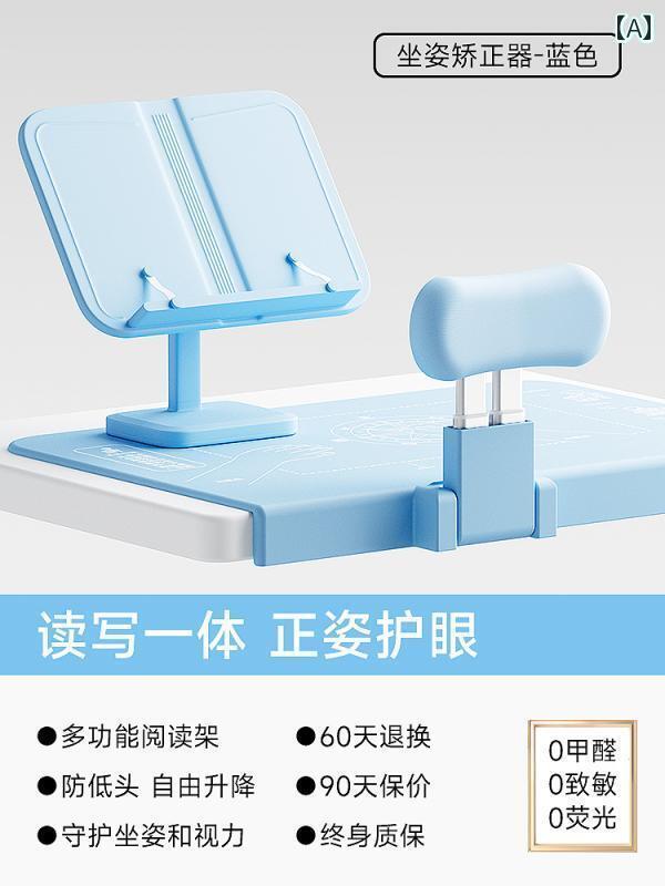 矯正　背中　サポーター バナナ 座り 書き 矯正 器具 子供用 視力 保護 具 小学生用 近視 防止 ブラケ..