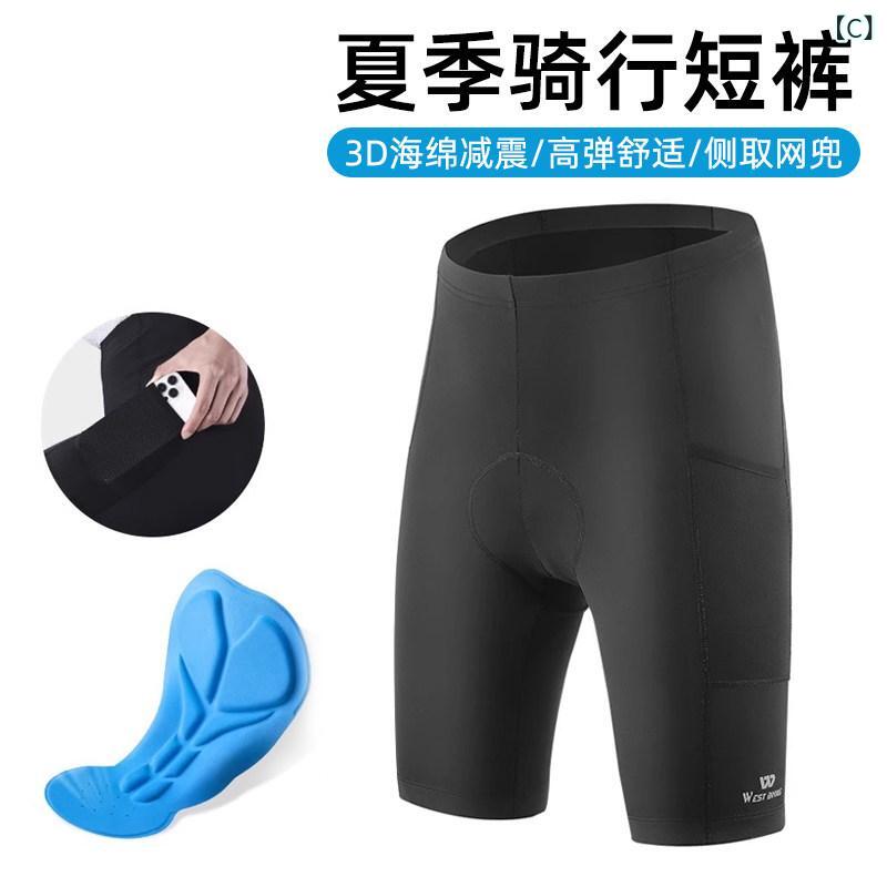 パンツ　スポーツ　ランニング West Rider 自転車 サイクリング パンツ マウンテン...