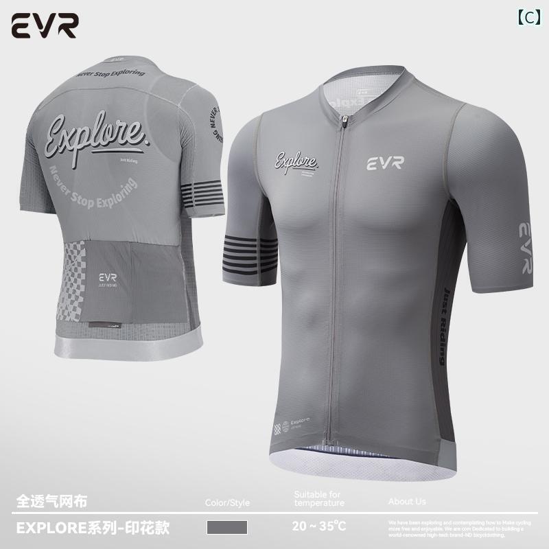 パンツ　スポーツ　ランニング EVR 2025 サイクリング スーツ メンズ 夏 半袖 ショ...
