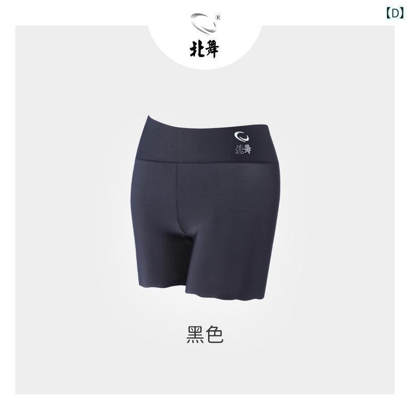 Beiwu ダンス 安全 パンツ 女性用 バ