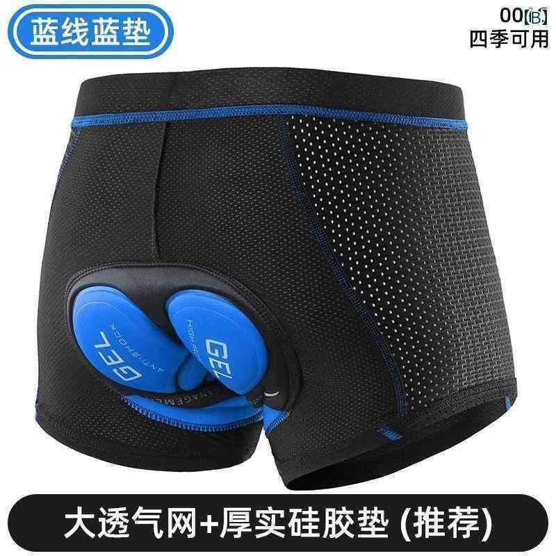 パンツ　スポーツ　ランニング デカトロン サイクリング アンダーウェア メンズ 衝撃 吸収 シリコン マウンテン パンツ ロード バイク ショーツ オール シーズン 対応 サイクリングウェア