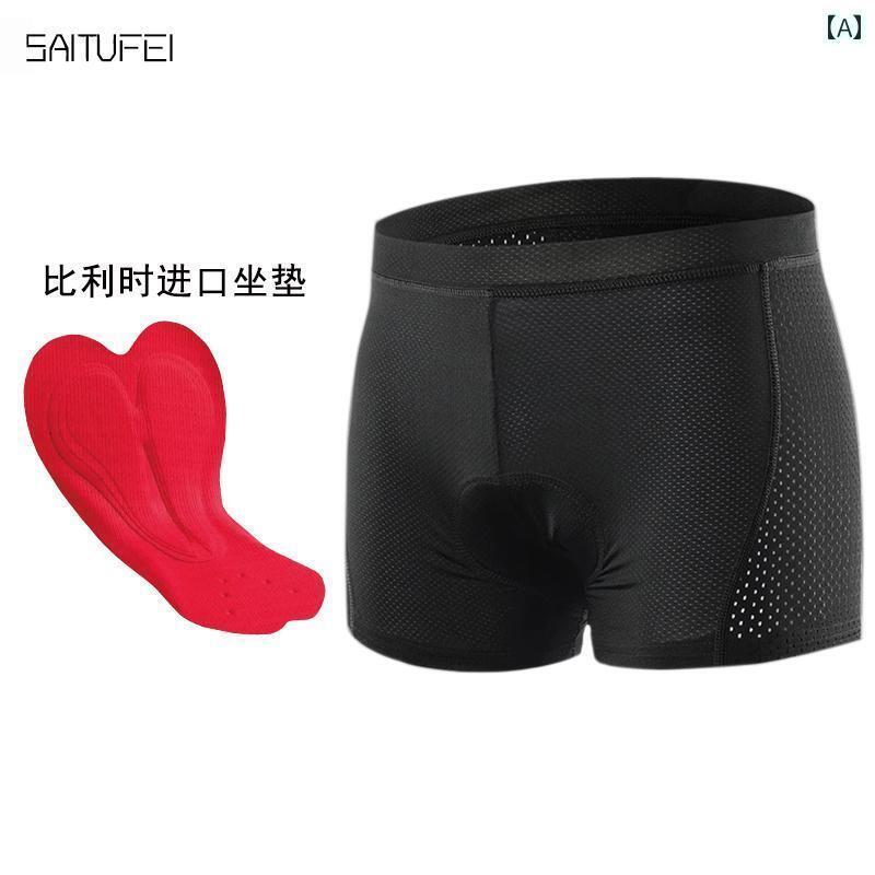 スポーツ　パンツ　フィットネス 夏用 ロード バイク用 下着 男女兼用 ベルギー製 クッション 厚手 速..