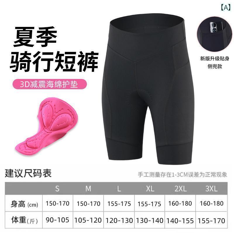 スポーツ　パンツ　フィットネス サイクリング パンツ レディース ショーツ 夏 スポンジパッド ハイウ..