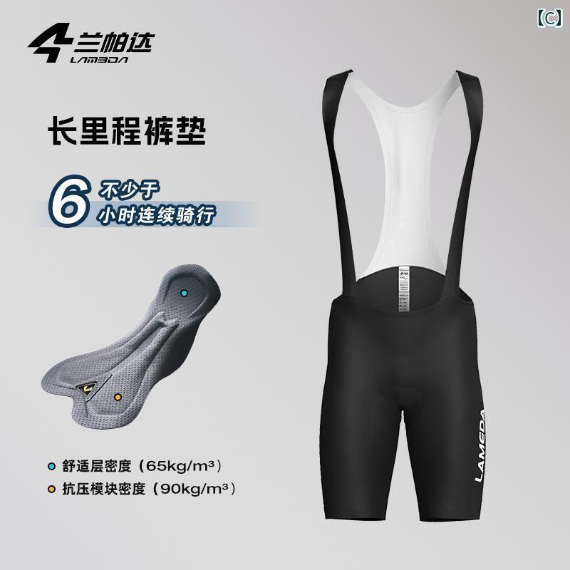 スポーツ　パンツ　フィットネス ラン パダ サイクリング パンツ ショーツ 速乾 衝撃 吸収 五分丈丈 ダ..