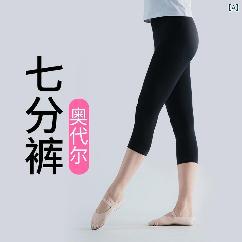 レディース　レギンス　フィットネ