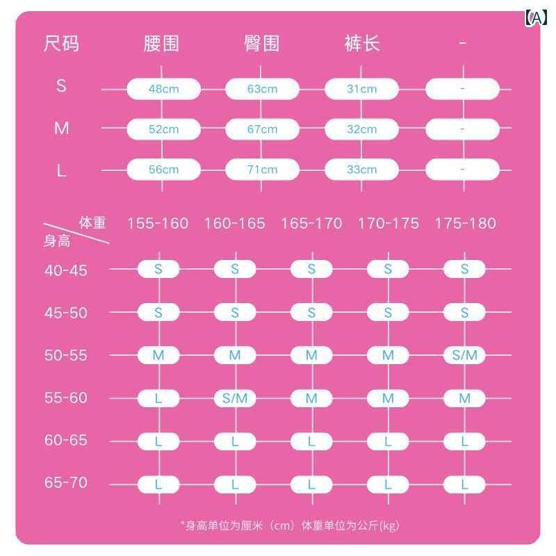 レディース　ショーツ　レギンス 