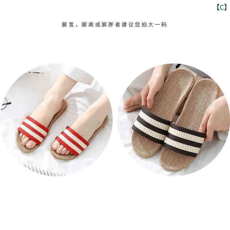 レディース　サンダル　スリッパ 1つ 買うと もう 1つの リネン スリッパ 女性用 夏用 屋内 カップル 家庭用 滑り止め ぺたんこ サンダル 男性用