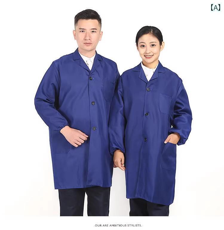 作業着 メンズ ワーク 作業着 メンズ ロング コート 労働 保護 服 迷彩 工場 農業 自動車 修理 汚れ 防止 耐摩耗 ブルー ハンドリング