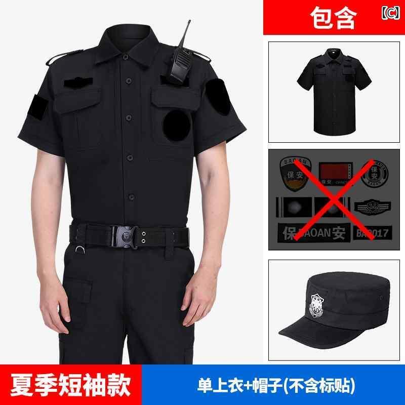 作業着　メンズ　ワーク 黒の 警備 服 夏用 半袖 薄手 トレーニング スーツ 制服 ...