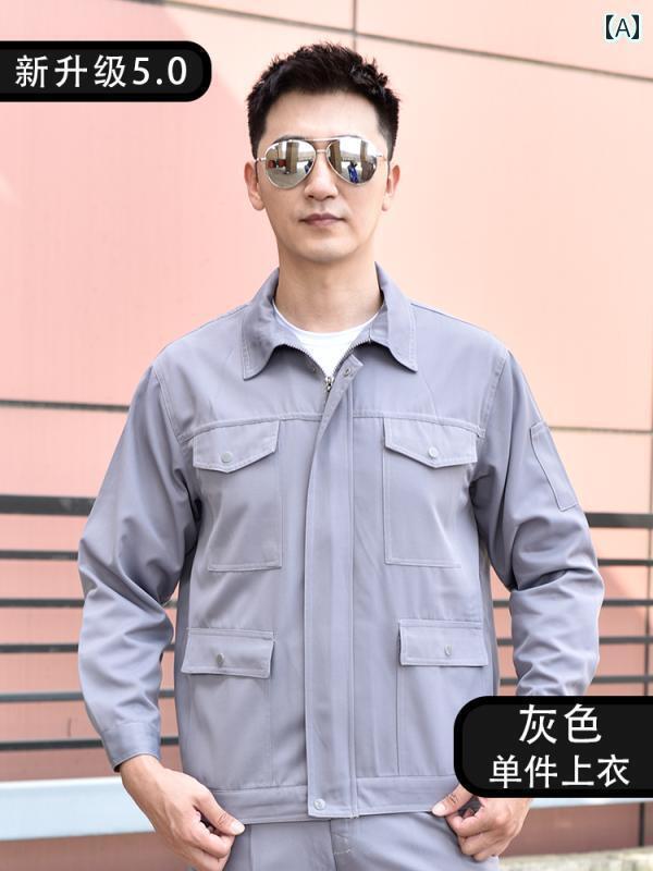 作業着　メンズ　ワーク 春秋 作業着 スーツ 男女兼用 建設 現場や 自動車 修理 工場向け 労働 保護 服..