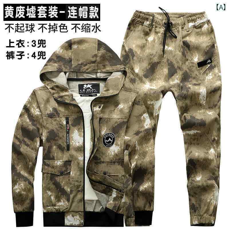 作業着　メンズ　ワーク 迷彩 スーツ メンズ 作業着 春秋 労働 保護 服 耐摩耗 ジャケット トップス パンツ