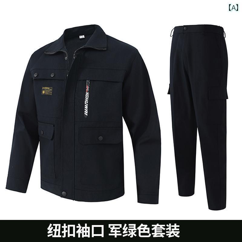 作業服　メンズ　ワークウェア 綿 耐摩耗 作業着 スーツ メンズ 春秋 夏 労働 保護 服 強化 溶接 機 火傷防止 工事 現場