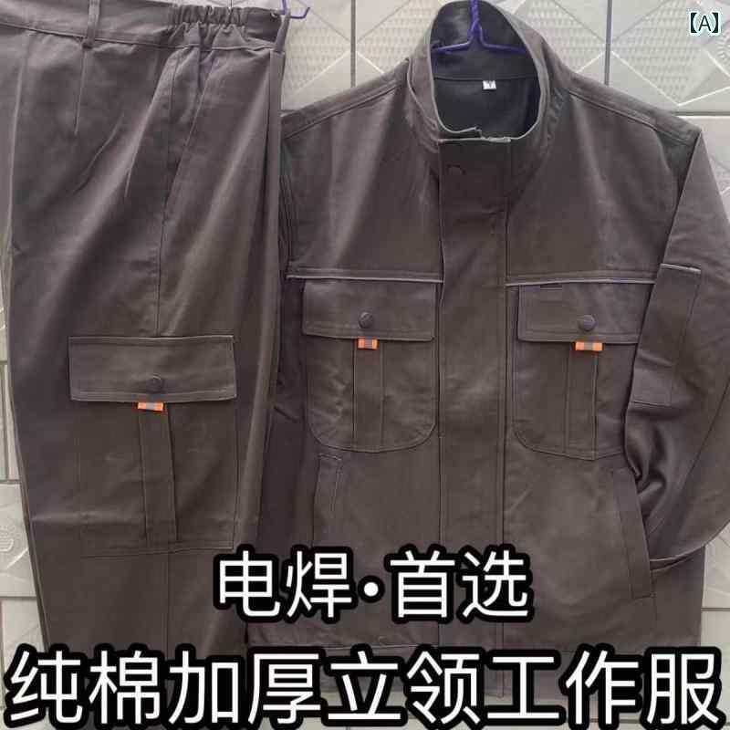 作業服　メンズ　ワークウェア 綿の 厚手 スタンドカラー 作業着 スーツ メンズトップスと パンツ 耐摩..