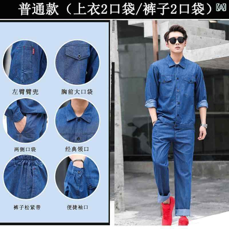 作業服　メンズ　ワークウェア 夏用 溶接 デニムオーバーオール スーツ メンズ 工 自動車 修理 通気性 ..