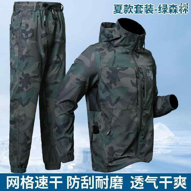 作業服　メンズ　ワークウェア 夏 速乾 メッシュ 伸縮 作業着 耐摩耗 屋外 薄手 メンズ 迷彩 スーツ ワ..