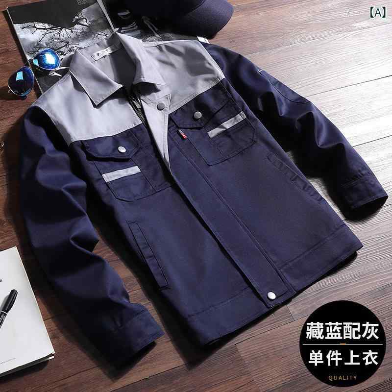 Rakuten - 作業服　メンズ　ワークウェア 作業着 メンズ 秋冬 紳士 自動車 修理 工場 服 トップス 装飾 建設 現場 メンテナンス 労働