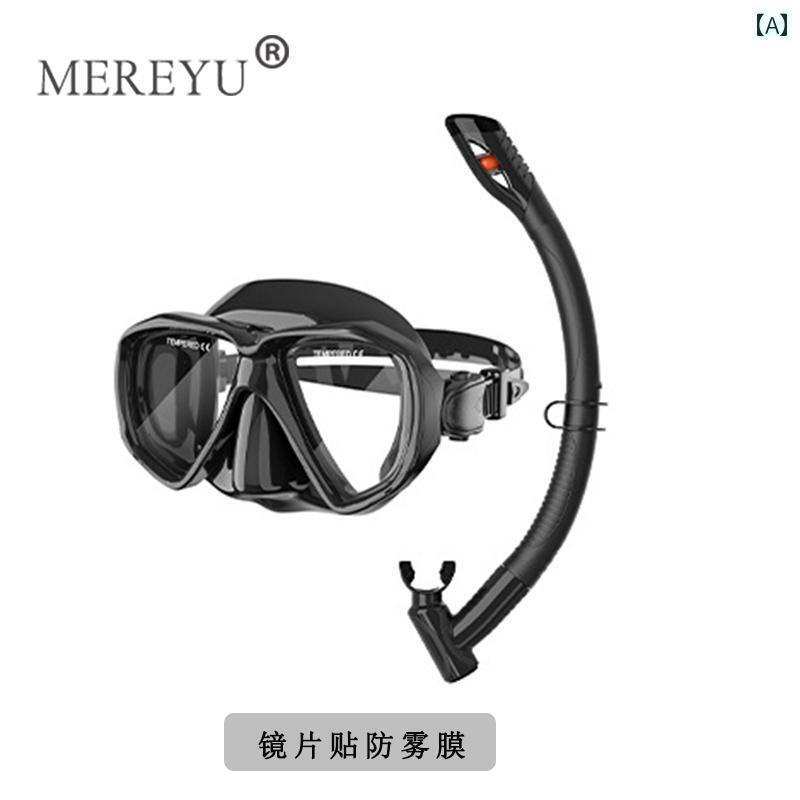 シュノーケリング　ゴーグル　マリンスポーツ MEREYU 子供用 シュノーケリング マスク ダイビング ゴー..