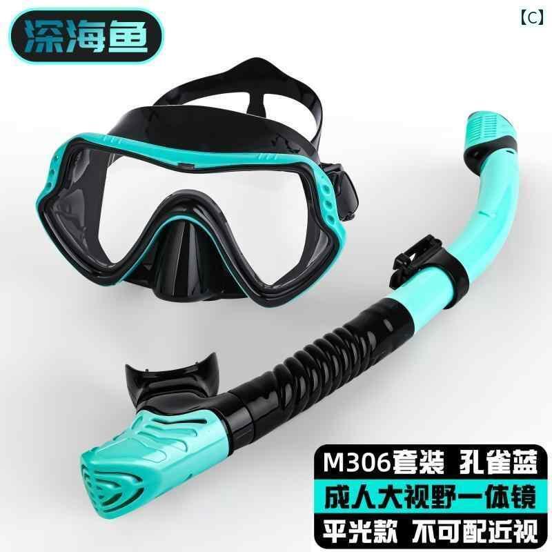 シュノーケリング　ゴーグル　マリンスポーツ ダイビング ゴーグル シュノーケリング 三 宝 フル ドライ 器材 呼吸 チューブ セット 大人 子供 スイミング ミラーマスク