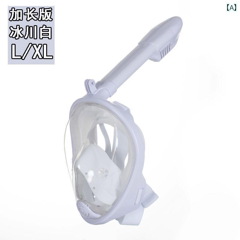 シュノーケリング　ゴーグル　マリンスポーツ シュノーケリング 三 宝 セット 大人 子供 ダイビング ゴ..