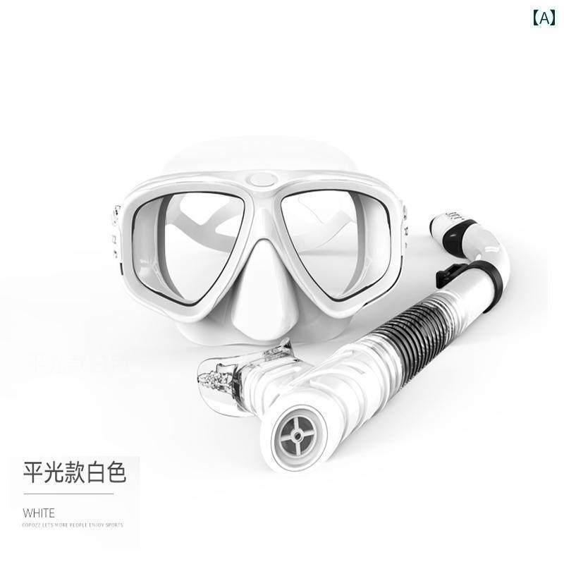 シュノーケリング　ゴーグル　マリンスポーツ Ay シュノーケリング マスク サンボ 近視 フル ドライ 水中 ダイビング シュノーケルセット 水泳 ゴーグル 装備