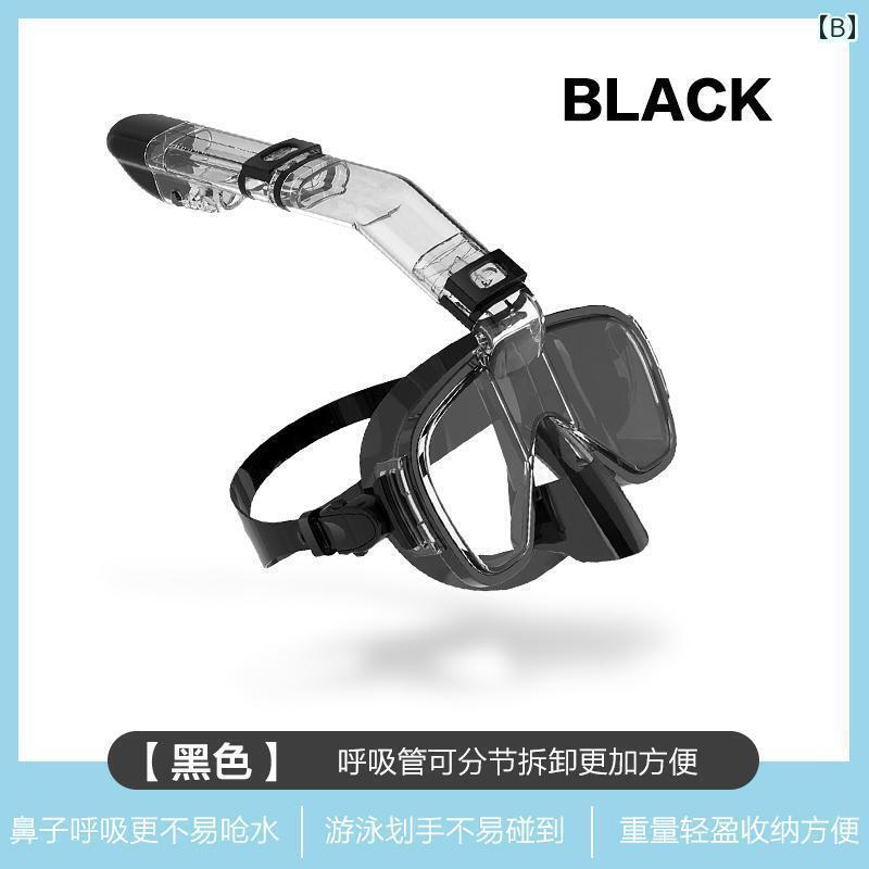 シュノーケリング　ゴーグル　マリンスポーツ シュノーケリング マスク Sanbao フリー ダイビング 窒息 防止 呼吸 チューブ スイミング ゴーグル 鼻 保護 一 体型 器