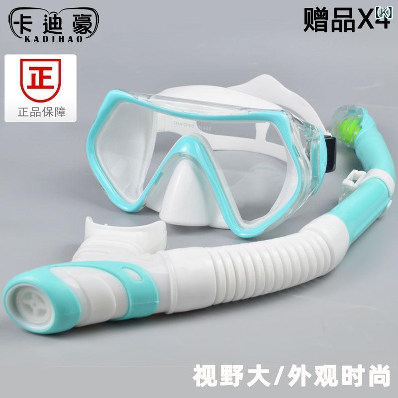シュノーケリング ゴーグル マリンスポーツ シュノーケリング 用具 ダイビング マスク 呼吸 チューブ スーツ 大人 子供用 大型 フレーム ディープダイビング 防水 近視 男女兼用 水泳 曇り 止め