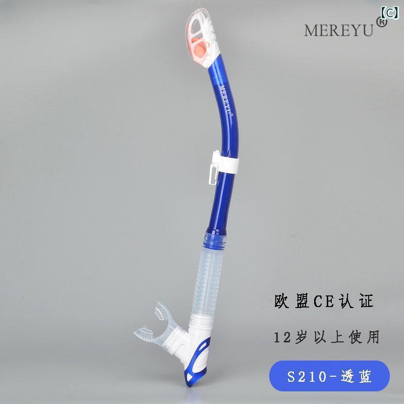 ����Ρ�����󥰡��������롡�ޥ�󥹥ݡ��� MEREYU ��� ����Ρ������ �ե� �ɥ饤 �Ƶ� ���塼�� ���� �����ӥ� ���� �ե꡼ �����ߥ� �ȥ졼�˥� ��ͤ� �Ҷ�