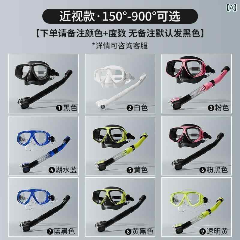 シュノーケリング　ゴーグル　マリンスポーツ WaterTime シュノーケリング 3つの 宝物 ダイビング ゴーグル 近視 フリー 水泳 スキューバ 水中 通気性 マスク 装備