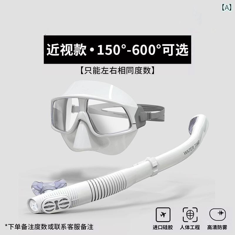 シュノーケリング　ゴーグル　スポーツ シュノーケリング 三 宝 男女 曇り 止め ダイビング ゴーグル ..