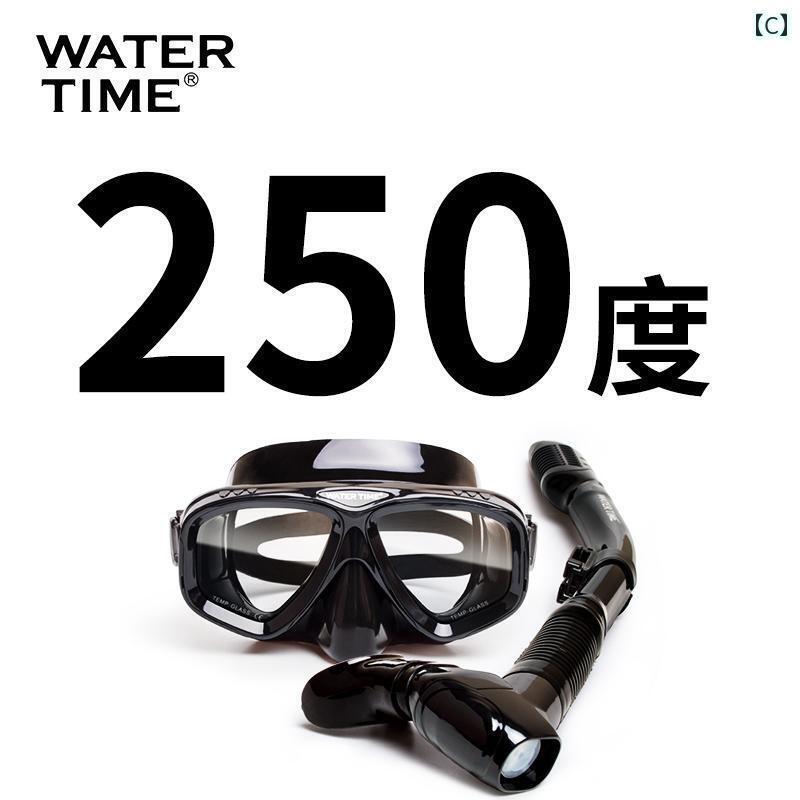 シュノーケリング　ゴーグル　スポーツ ウォーター タイム 近視 シュノーケリング 3つの 宝物 セット ダイビング ゴーグル 大人用 フル ドライ 呼吸 チューブ 水泳 用具