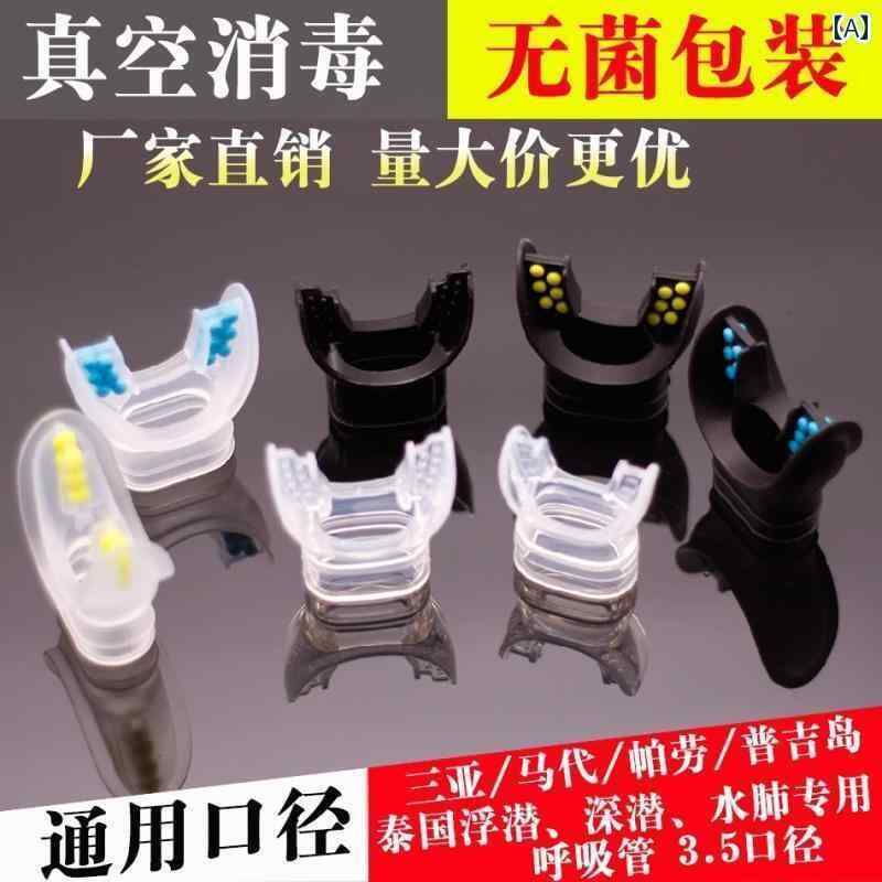 シュノーケリング　ゴーグル　スポーツ ダイビング マウス ピース 使い捨て ユニバーサル チューインガ..