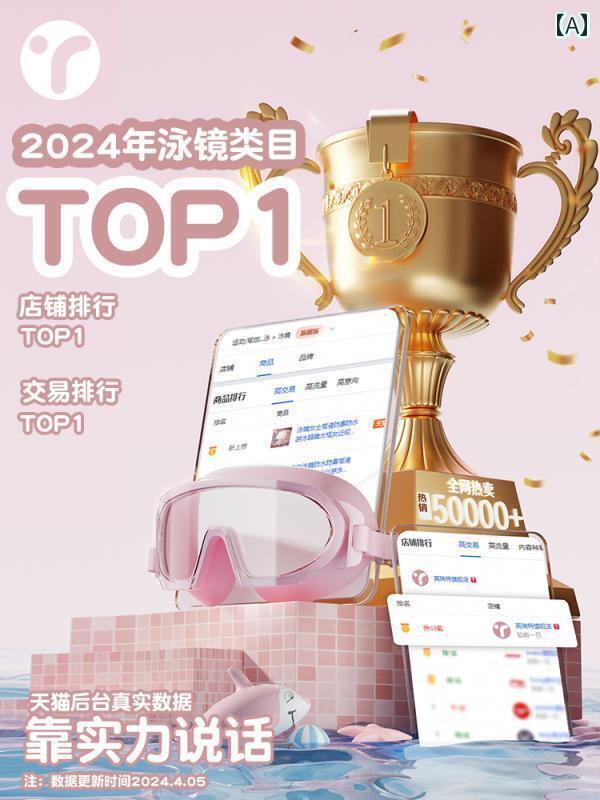 シュノーケリング ゴーグル スポーツ 子供用 スイミング ゴーグル 大型 フレーム 防水 曇り 止め HD 女の子 温泉 2 赤ちゃん 3歳 シャンプーお 風呂