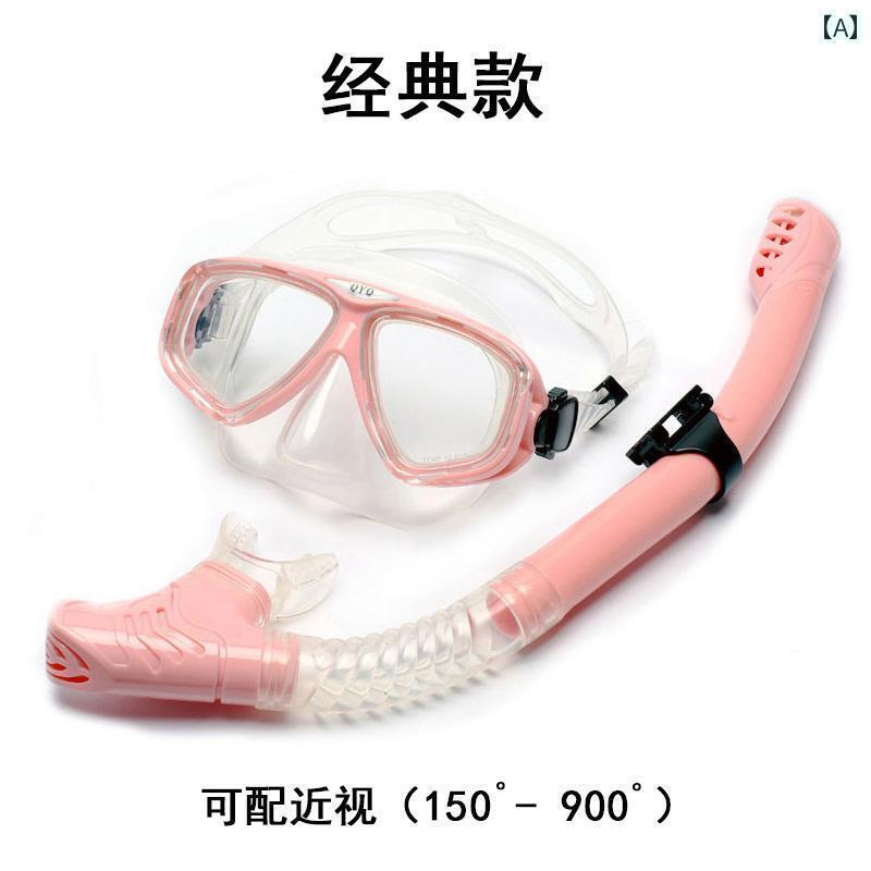 シュノーケリング　ゴーグル　スポーツ シュノーケリング 三 宝 ダイビング ゴーグル セット 大人 子供..