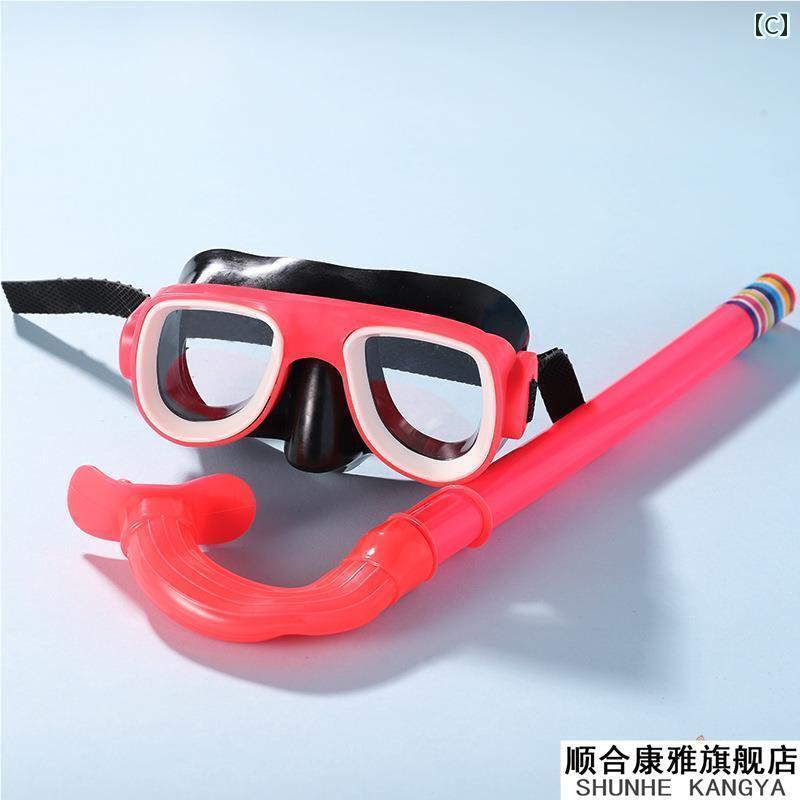 シュノーケリング ゴーグル スポーツ 子供用 ダイビング ゴーグル シュノーケルセット 水泳用 大型 フレーム シュノーケリング 用具 フル セット高 解像度 呼吸 器