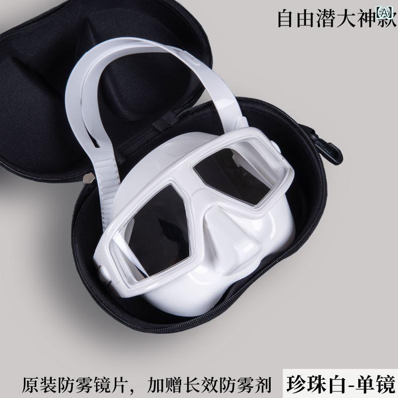 シュノーケリング　ゴーグル　スポーツ フリー ダイビング マスク 神 ディープ シュノーケリング低 音..