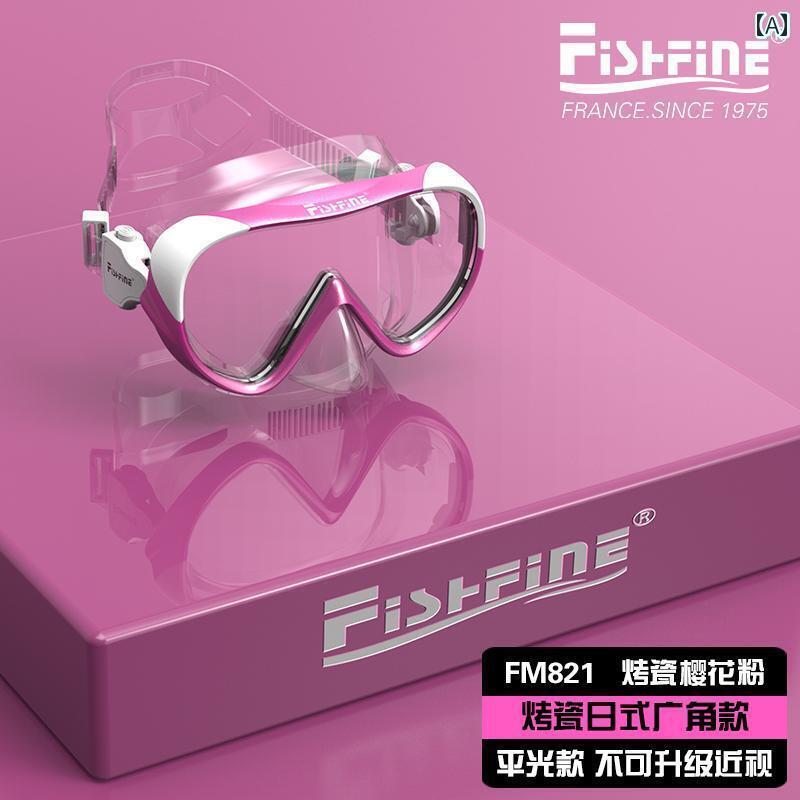 シュノーケリング　ゴーグル　スポーツ フランス製 ダイビング ゴーグル 曇り 止め シュノーケリング ..