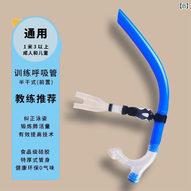 シュノーケリング ゴーグル スポーツ 大人と 子供の 無臭 シリコン 呼吸 チューブ シュノーケリング ダイビング フリー スタイル トレーニング コーチ 推奨の 水泳と 呼吸を 学ぶ