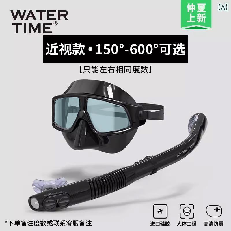 シュノーケリング　ゴーグル　スポーツ WaterTime シュノーケリング 3つの 宝物 ダイビング マスク 窒..