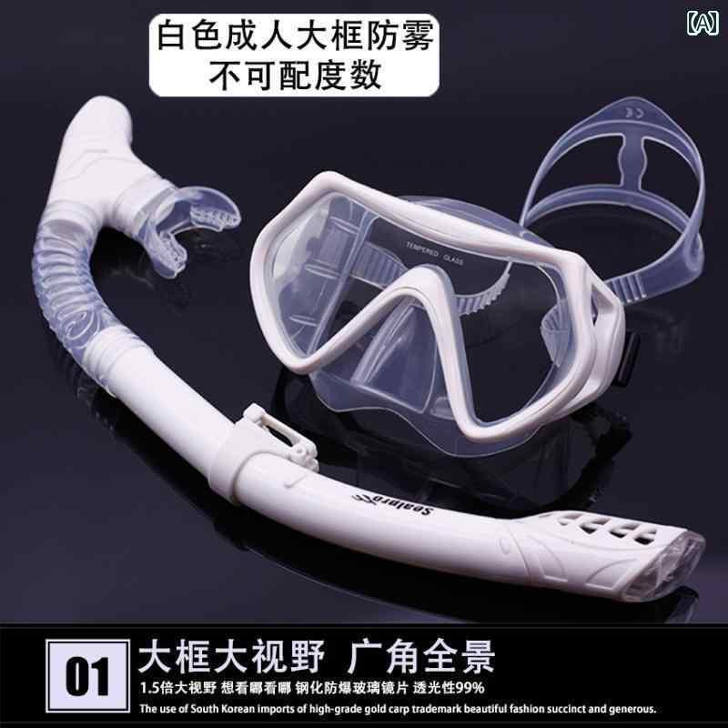 シュノーケリング　ゴーグル　スポーツ シュノーケリング 三 宝 フリー ダイビング 装備 曇り 止め ミラー ホワイト マスク 大人用 ゴーグル 呼吸 チューブ セット